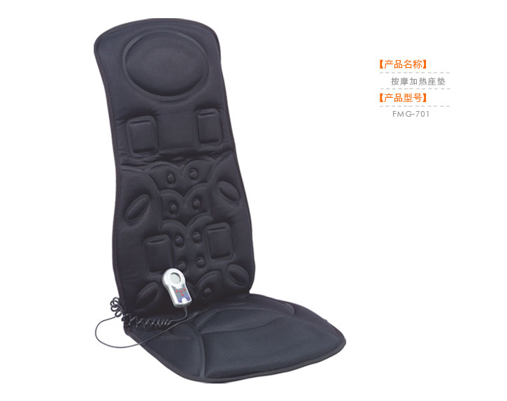 massage seat cushion