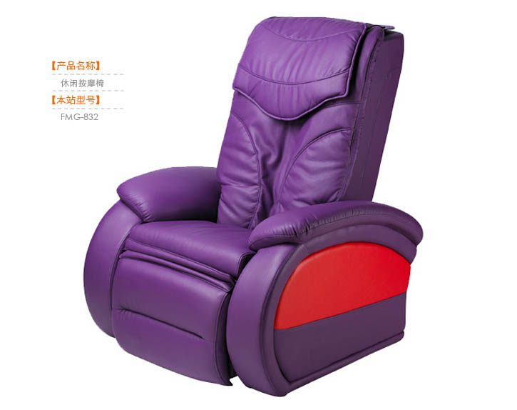 massage chair, massage sofa