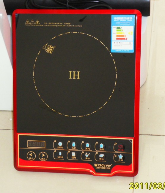induction cooker LL-200R