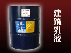 CU-518 Emulsion for Textile Coating