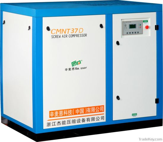 Special Screw Air Compressor