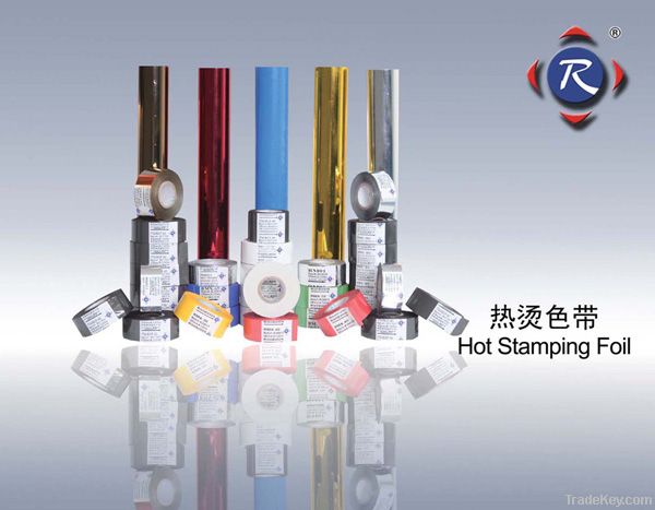 HOT!!! the best price for hot stamping foil