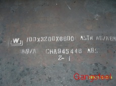 DNV AH36, DNV DH36, DNV EH36, DNV FH36(Z15, Z25, Z35), DNV steel plate