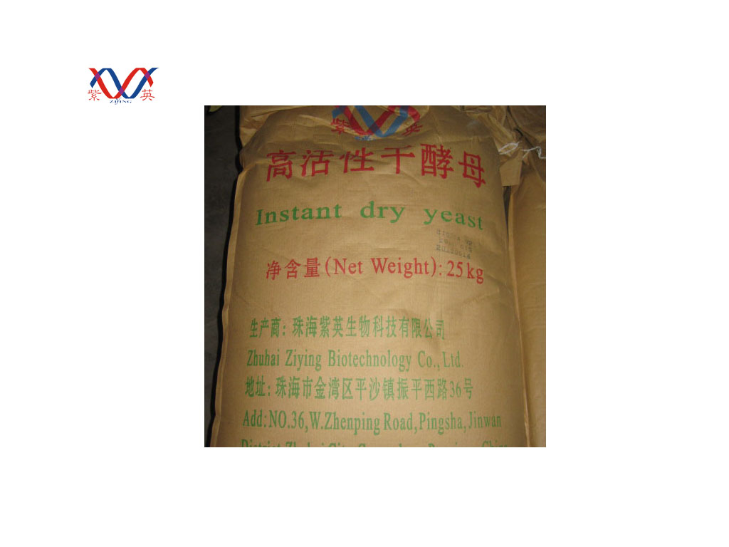 NEW AULI feed yeast