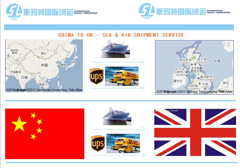 express, LCL, FCL from Shenzhen , Ningbo , China, to Felixstowe , UK