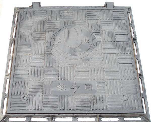 square manhole cover