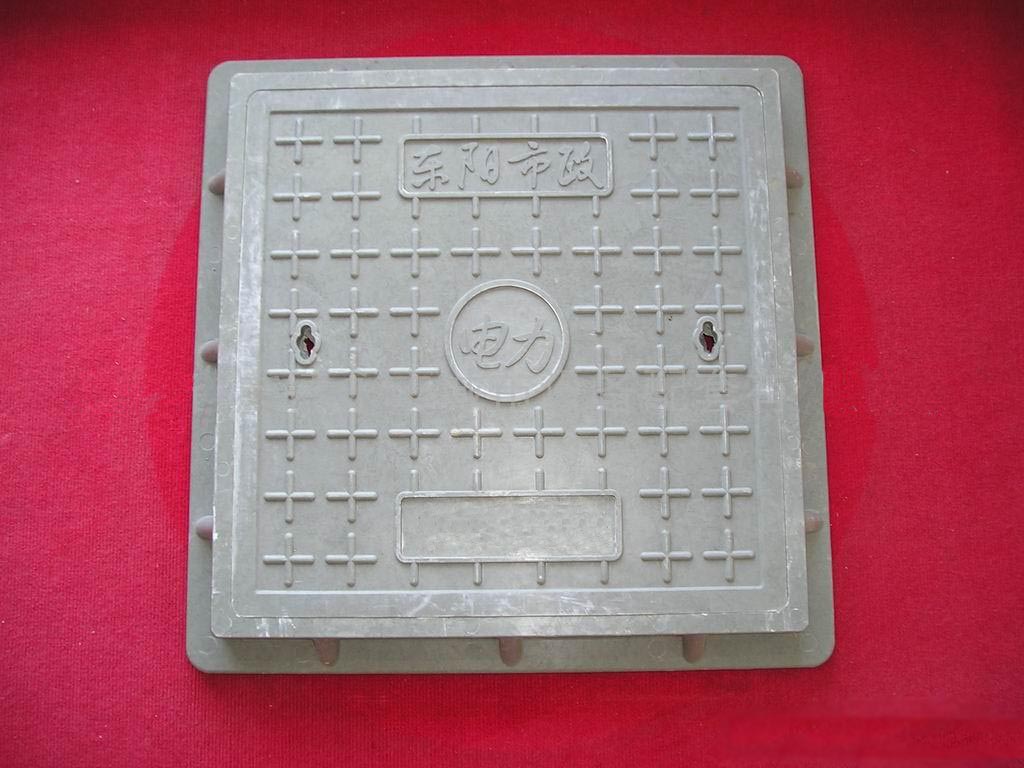 square manhole cover