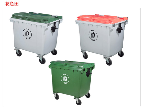 Plastic Dustbin With Four Wheels 660L-1200L