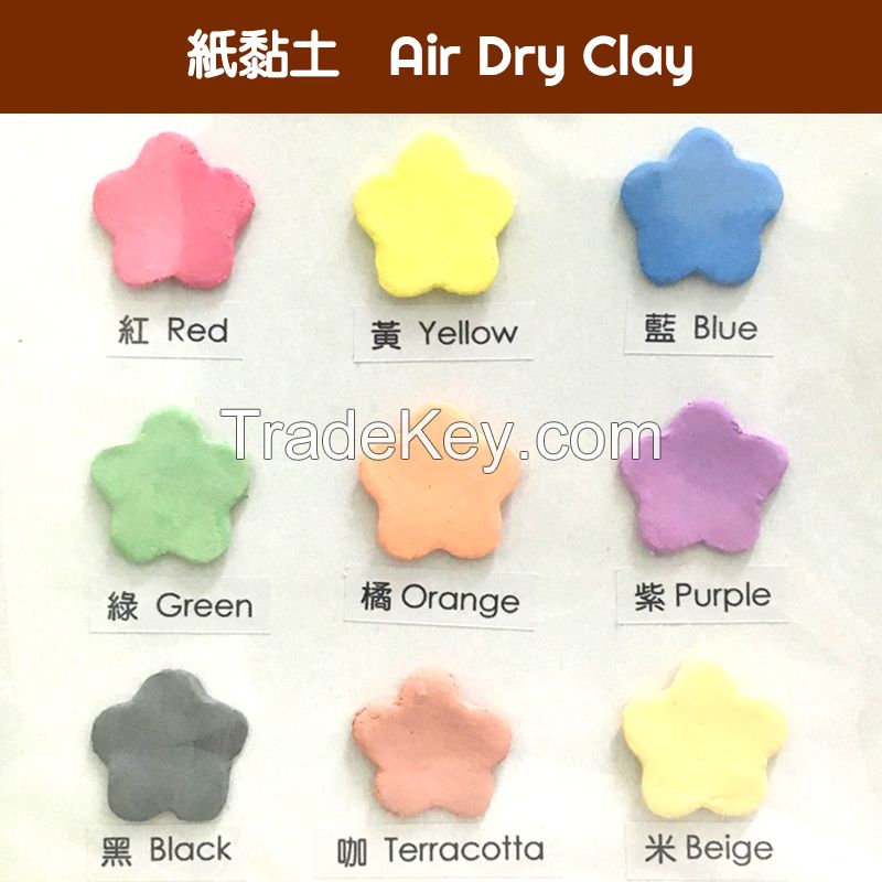 Air dry paper clay (250g)