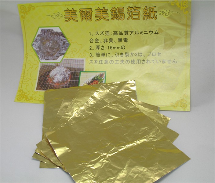 Shenzhen grill aluminum foil sheet