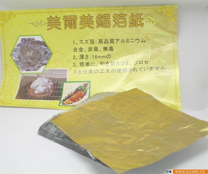 Shenzhen grill aluminum foil sheet