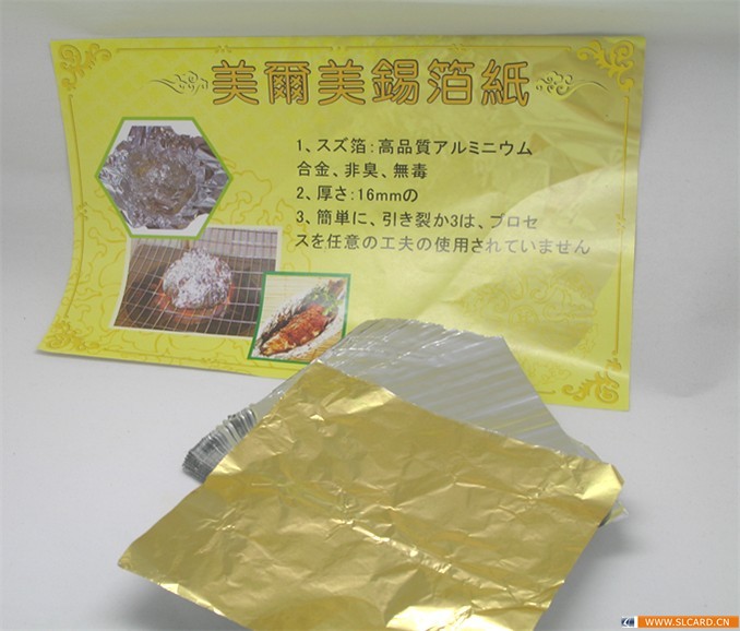 Shenzhen grill aluminum foil sheet