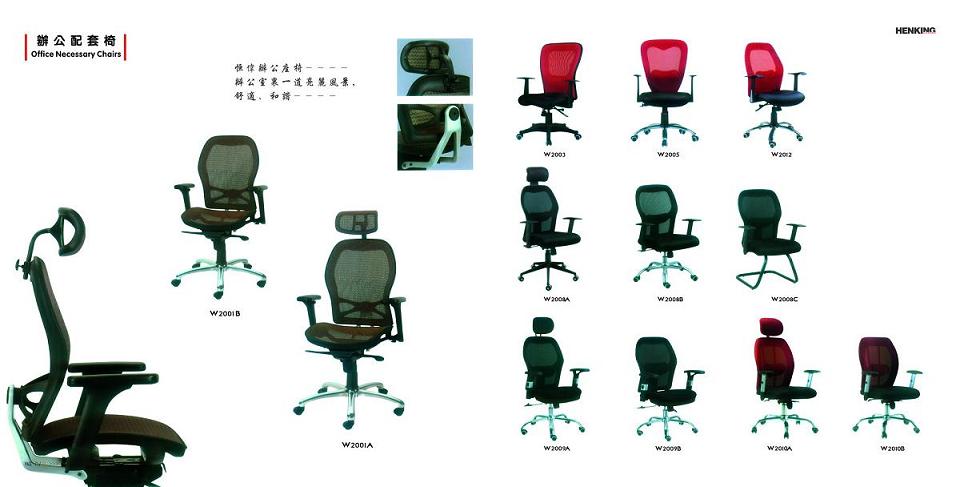 Office Chair(executive chair, mesh chair)