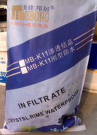 MB-K11 Rigid Waterproof Slurry