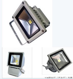 LED Flood  light  housing