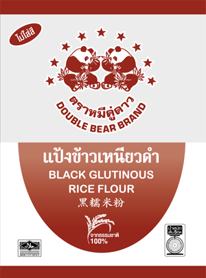 Black Glutinous Rice Flour