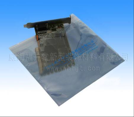 shielding bag