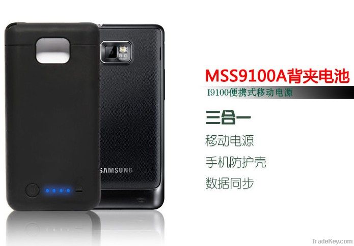 2200mAh External Backup Battery Case for Samsung Galaxy S2 i9100