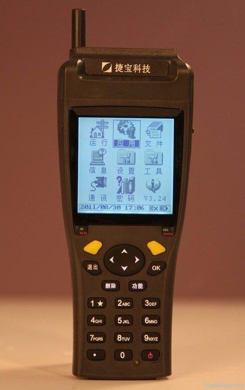 Handheld Data Collector