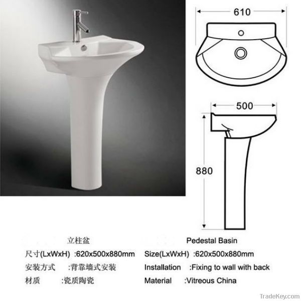 Ceramic White Smooth Pedestal Basin