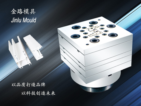 PE window profile extrusion mould