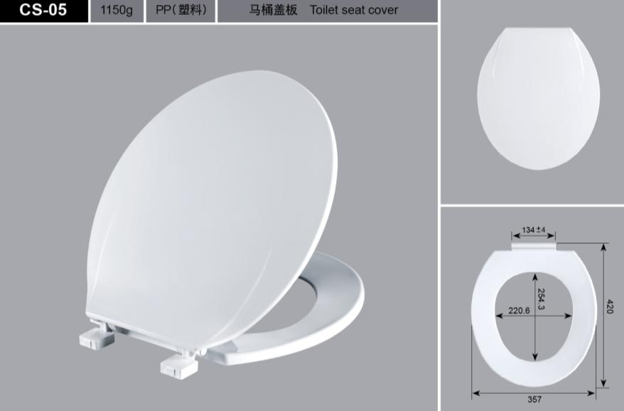 PP Plastic Toilet Seat (CS-05)