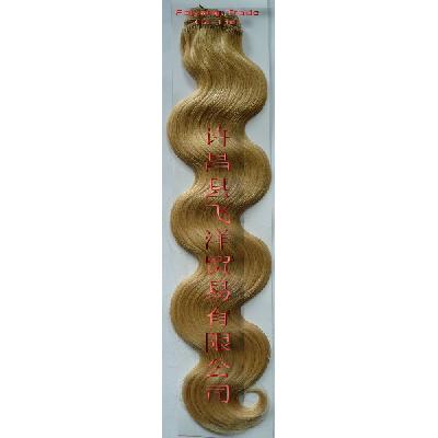 Wig-Hair Weaving (Body Wave)