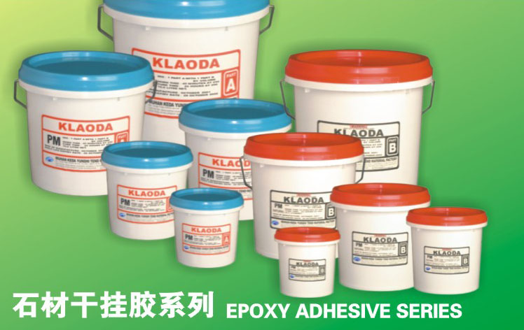 Epoxy Adhesive