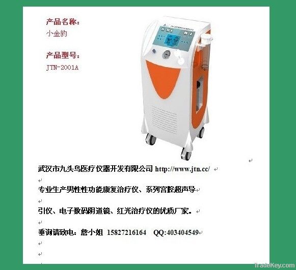 male sexual dysfunction therapeutic instrument JTN-2001A