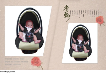 infant seat