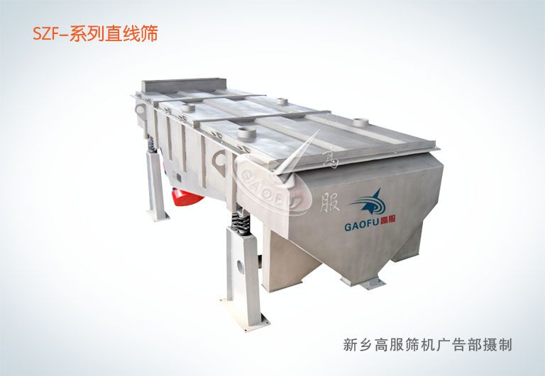 Salt linear vibrating sieve machine