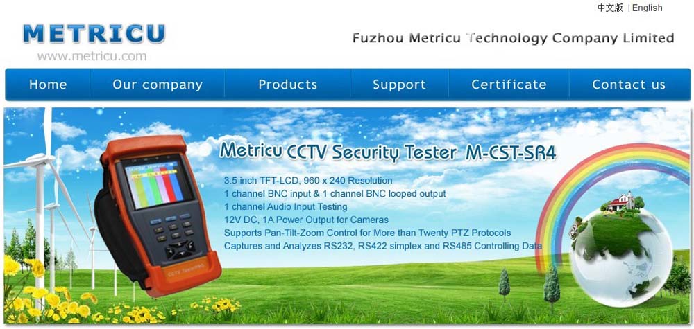 CCTV LCD tester