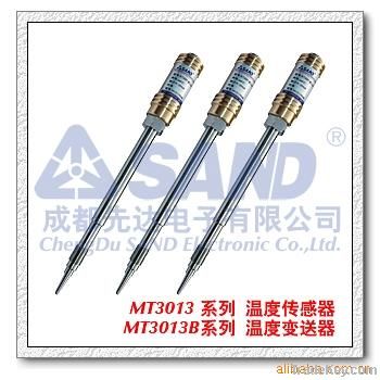 MT series temperature sensor