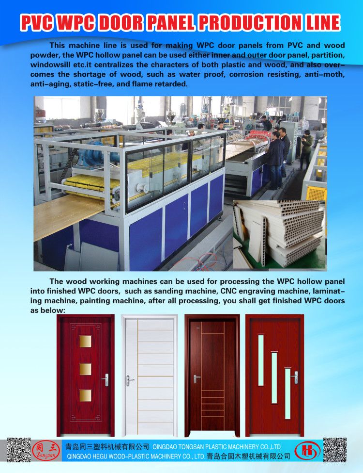 water-proof WPC door making machine