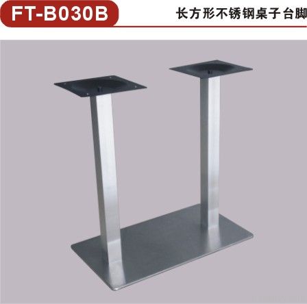 Restaurant furniture legs