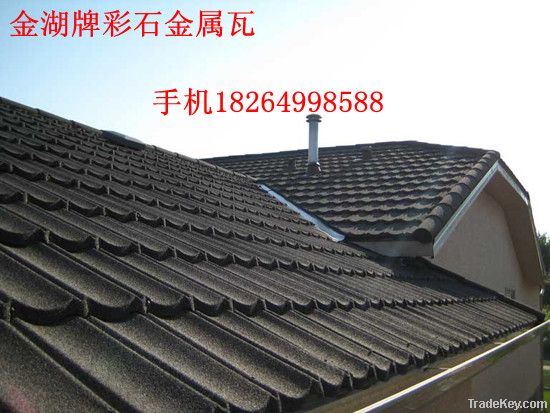 Korea-quality colorful stone coated steel roofing tile