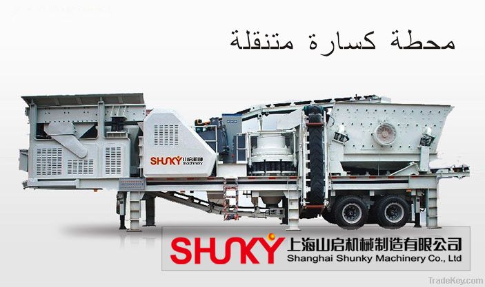 Mobile Crushing Plant