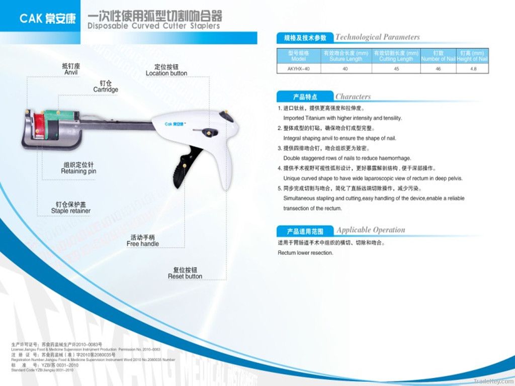 disposable curved cutter stapler with high quality