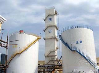 Air separation plant