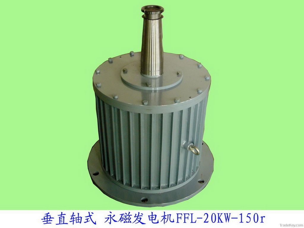 Three-phase Wind Alternator-Vertical 20kw/150rpm