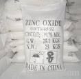 Zinc oxide 95%-99.7%