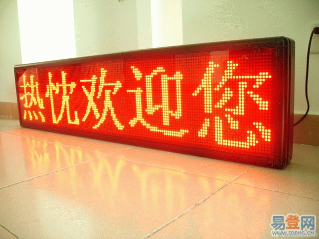 single color led display