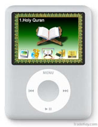 holy quran player /Duaa, Hajj, Umrah