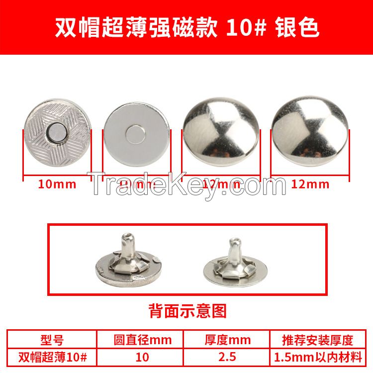 Magnetic Snap Fasteners Clasps Buttons Handbag Purse Wallet Craft Bags Parts Accessories 14mm 18mm