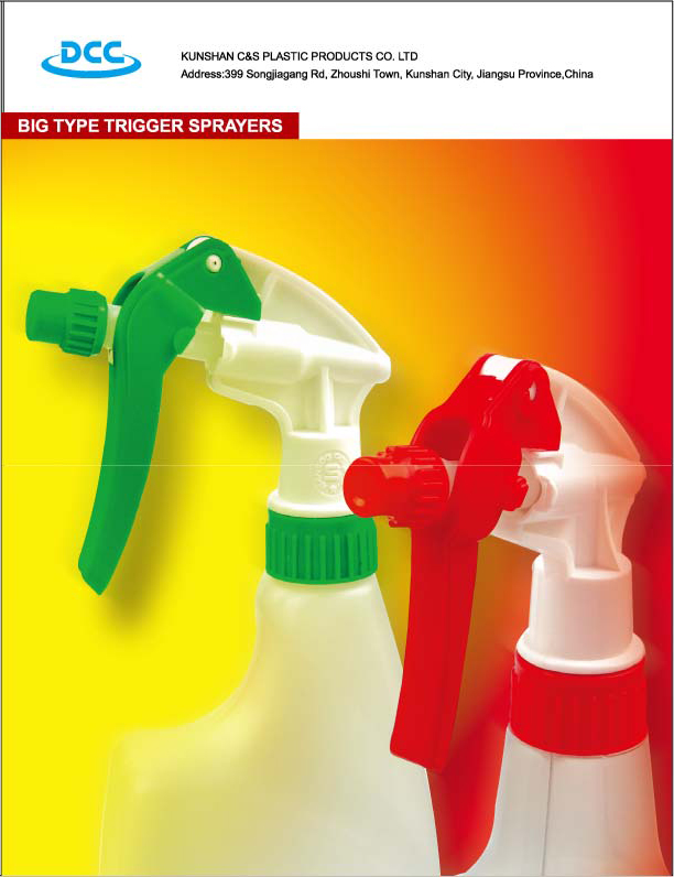 imdusrial trigger sprayer