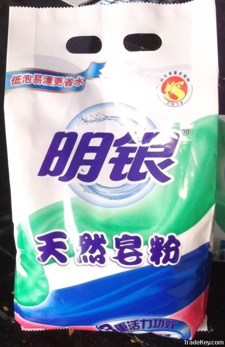 washing powder/bulk washing powder