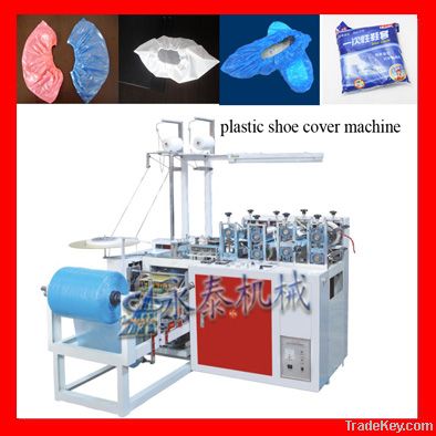 plastic shoe cover making machine