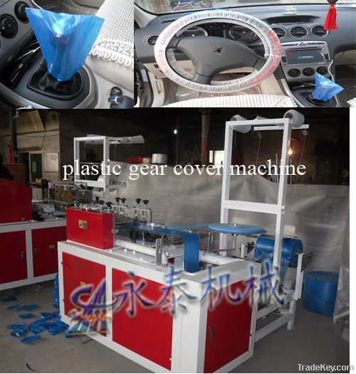 plastic hand brake cover making machine