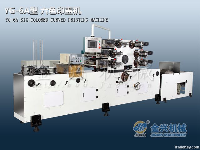 Six-color Lid Printing Machine