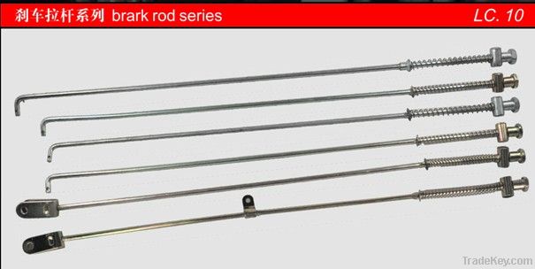 motor parts brake rods